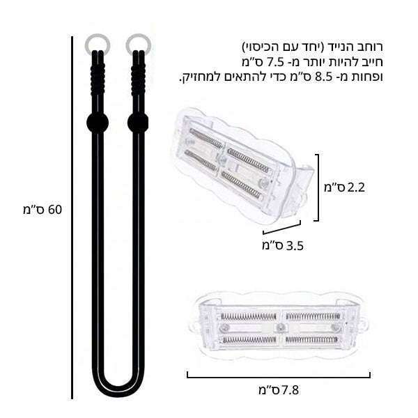 רצועה ומחזיק לנייד - 3 חתולים