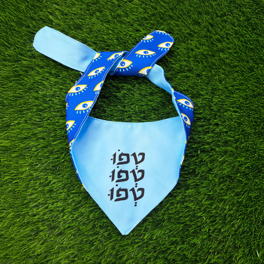 בנדנה "טפו טפו טפו"
