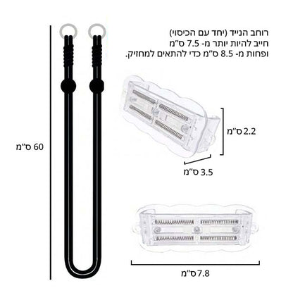 רצועה ומחזיק לנייד - 3 חתולים