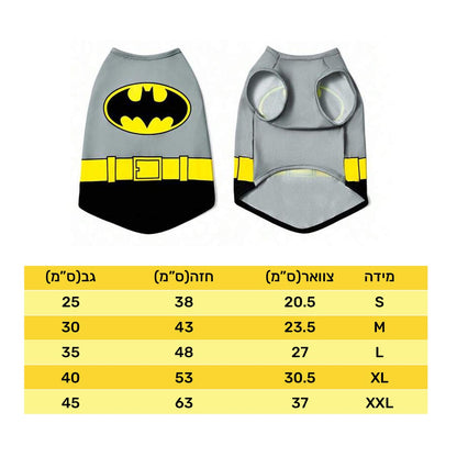 תחפושת באטמן