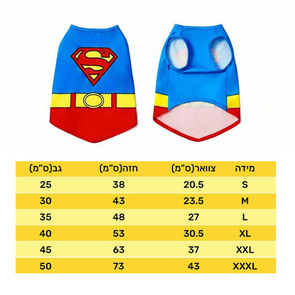 תחפושת סופרמן